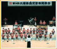 兵庫県幼児音楽発表会（年長児）